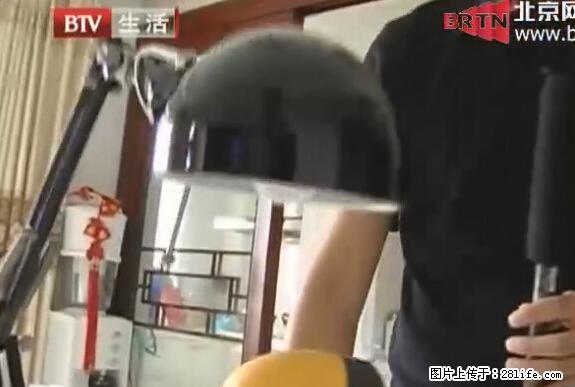家里的辐射之王竟然是它！比微波炉还高2000倍 - 生活百科 - 那曲生活社区 - 那曲28生活网 nq.28life.net