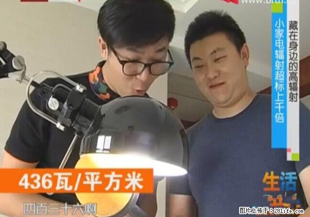 家里的辐射之王竟然是它！比微波炉还高2000倍 - 生活百科 - 那曲生活社区 - 那曲28生活网 nq.28life.net