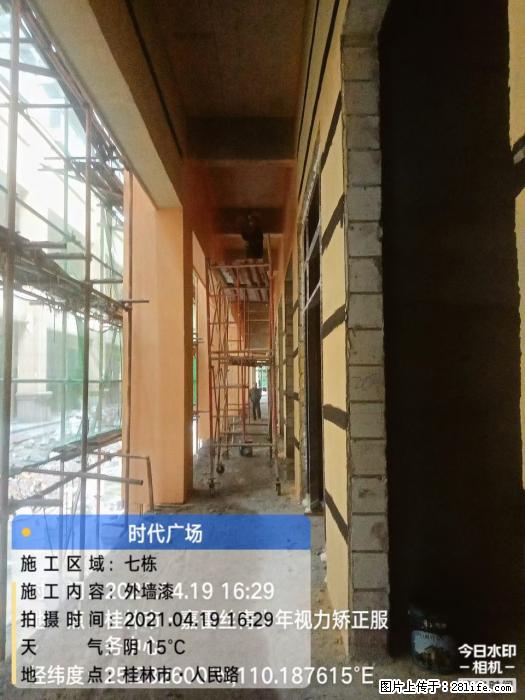 广西三象建筑安装工程有限公司：广西桂林市时代广场项目 - 建材 - 居家生活 - 那曲分类信息 - 那曲28生活网 nq.28life.net