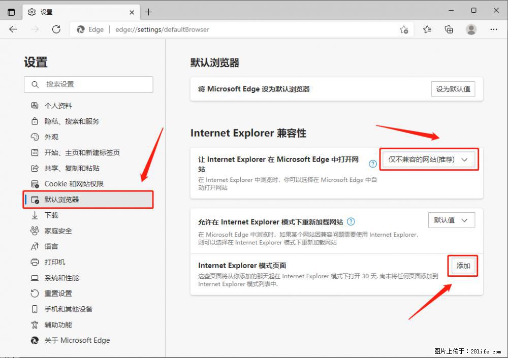如何让win7以上的Microsoft Edge浏览器通过旧的IE访问指定网站？ - 生活百科 - 那曲生活社区 - 那曲28生活网 nq.28life.net