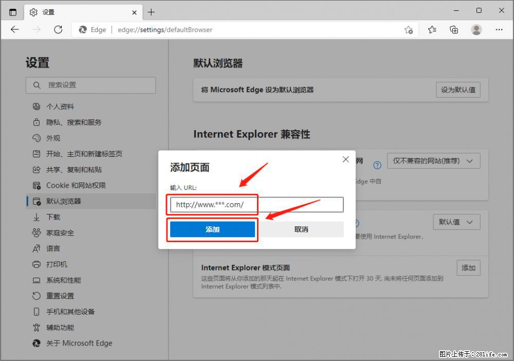 如何让win7以上的Microsoft Edge浏览器通过旧的IE访问指定网站？ - 生活百科 - 那曲生活社区 - 那曲28生活网 nq.28life.net