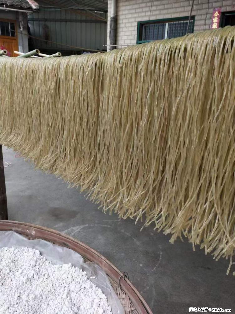 【灌阳正宗红薯粉】美女家里自己做的，干净卫生，假一赔十，价格合理，抢购电话：13737312895 - 土特产 - 饮食特产 - 那曲分类信息 - 那曲28生活网 nq.28life.net