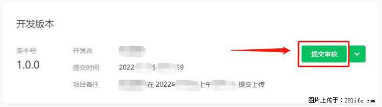 如何简单的让你开发的移动端网站在微信小程序里显示？ - 生活百科 - 那曲生活社区 - 那曲28生活网 nq.28life.net