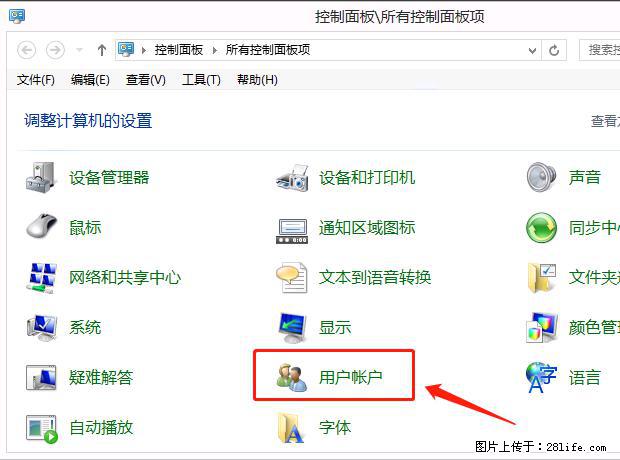 如何修改 Windows 2012 R2 远程桌面控制密码？ - 生活百科 - 那曲生活社区 - 那曲28生活网 nq.28life.net