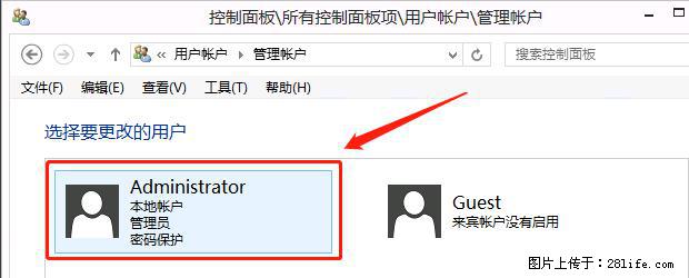 如何修改 Windows 2012 R2 远程桌面控制密码？ - 生活百科 - 那曲生活社区 - 那曲28生活网 nq.28life.net