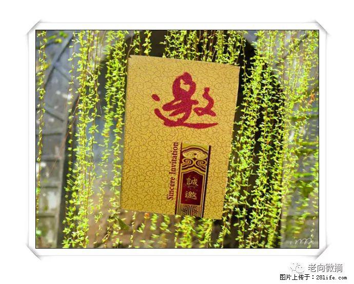 【春天，广西桂林灌阳县向您发出邀请！】开篇 - 游山玩水 - 那曲生活社区 - 那曲28生活网 nq.28life.net