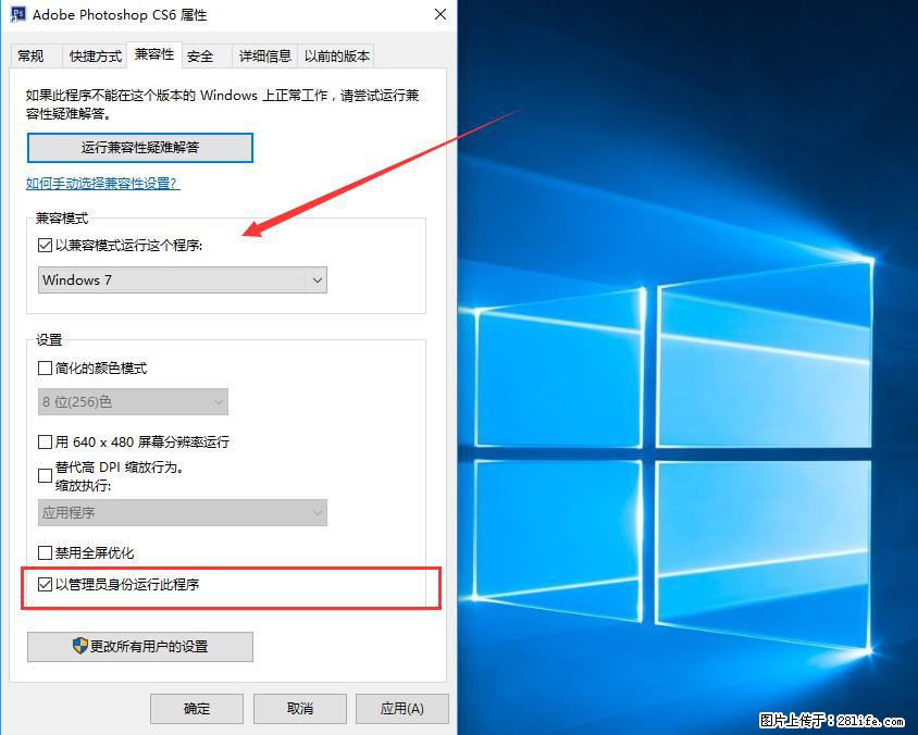 Photoshop不能直接拖拽打开图片的解决办法 - 生活百科 - 那曲生活社区 - 那曲28生活网 nq.28life.net