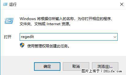 Photoshop不能直接拖拽打开图片的解决办法 - 生活百科 - 那曲生活社区 - 那曲28生活网 nq.28life.net