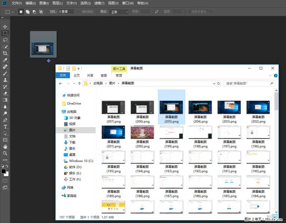 Photoshop不能直接拖拽打开图片的解决办法 - 生活百科 - 那曲生活社区 - 那曲28生活网 nq.28life.net