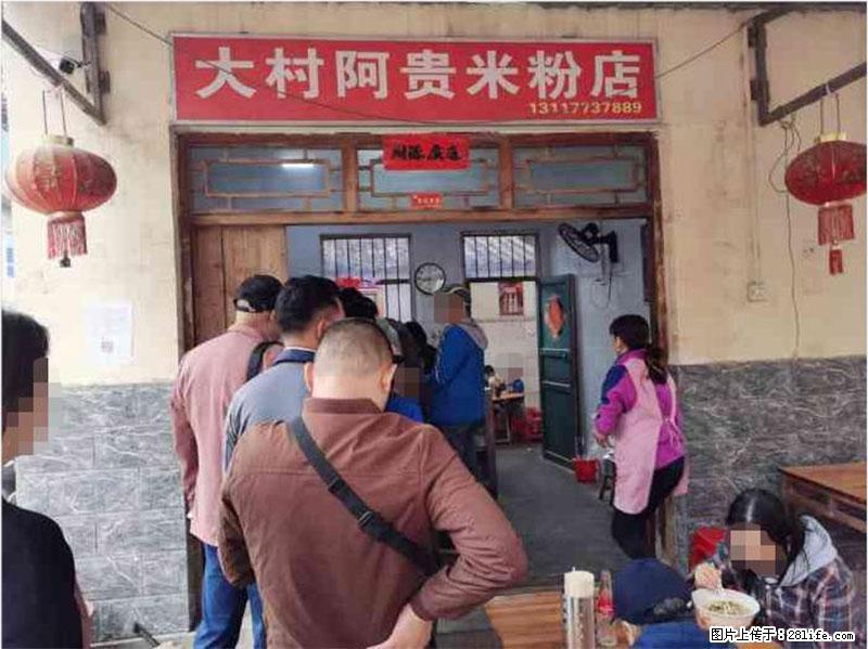 【旅游攻略】来桂林旅游，推荐您去尝尝这几家桂林特色美食 - 美食天地 - 那曲生活社区 - 那曲28生活网 nq.28life.net