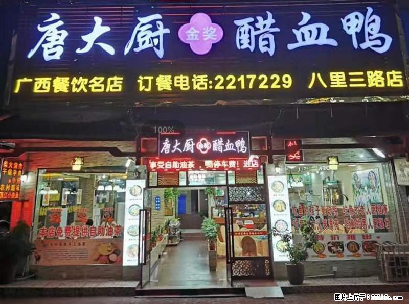 【旅游攻略】来桂林旅游，推荐您去尝尝这几家桂林特色美食 - 美食天地 - 那曲生活社区 - 那曲28生活网 nq.28life.net