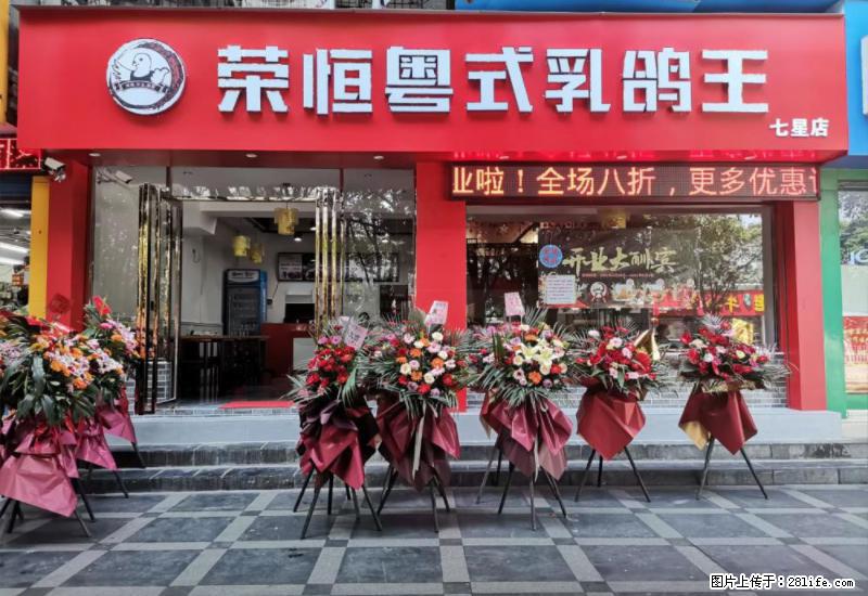 【旅游攻略】来桂林旅游，推荐您去尝尝这几家桂林特色美食 - 美食天地 - 那曲生活社区 - 那曲28生活网 nq.28life.net