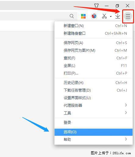 360极速浏览器 如何禁止提示“小窗口播放”？ - 生活百科 - 那曲生活社区 - 那曲28生活网 nq.28life.net