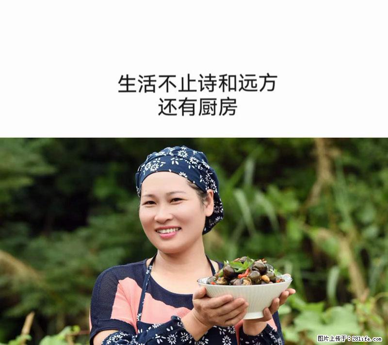 （舌尖上的乡村）灌阳：让人口齿留香的田螺酿 - 2023年07月31日 桂林日报第6版刊发 - 餐饮美食 - 饮食特产 - 那曲分类信息 - 那曲28生活网 nq.28life.net