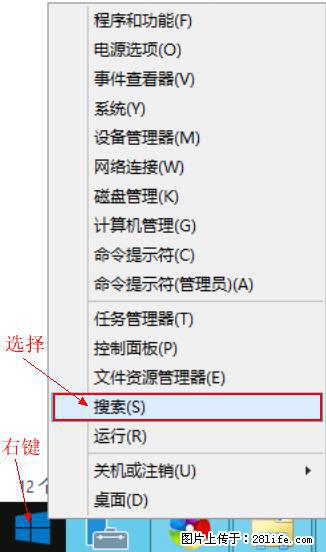 Windows 2012 r2 中如何显示或隐藏桌面图标 - 生活百科 - 那曲生活社区 - 那曲28生活网 nq.28life.net
