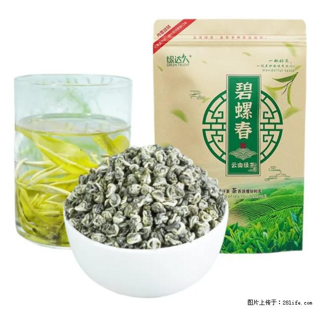 碧螺春茶的功效与作用：减肥、提神醒脑 - 美食天地 - 那曲生活社区 - 那曲28生活网 nq.28life.net
