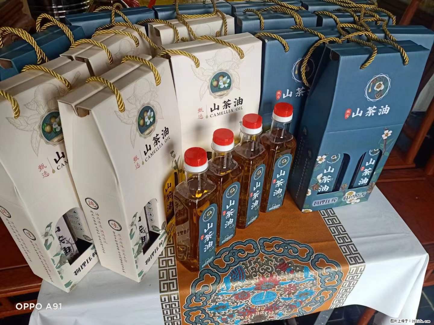 【灌阳县油茶产业示范区】一个有着充实的精神生活的人，对待身外之物自会有一种淡泊的态度 - 美食天地 - 那曲生活社区 - 那曲28生活网 nq.28life.net