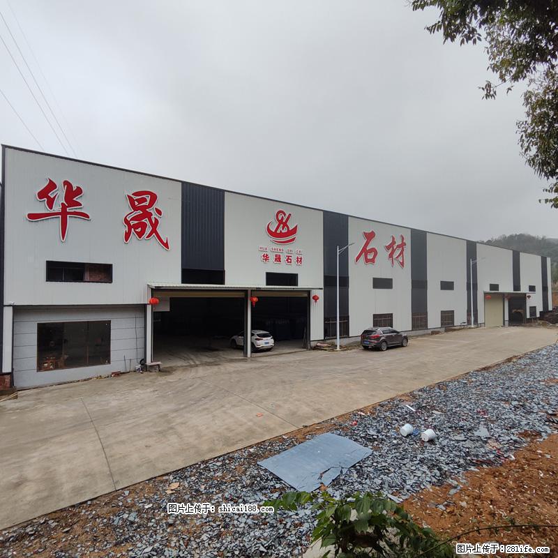 【灌阳县文市镇华晟黑白根石材厂】www.shicai08.com 专业供应黑白根、广西白、金镶玉等 - 新手上路 - 那曲生活社区 - 那曲28生活网 nq.28life.net