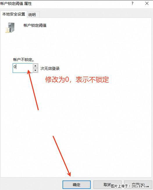 阿里云远程连接云服务器，老是提示“为安全考虑，已锁定该用户帐户”解决方案 - 生活百科 - 那曲生活社区 - 那曲28生活网 nq.28life.net