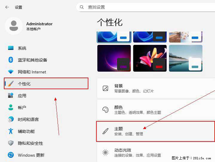 Windows server 2025 如何显示桌面图标？ - 生活百科 - 那曲生活社区 - 那曲28生活网 nq.28life.net