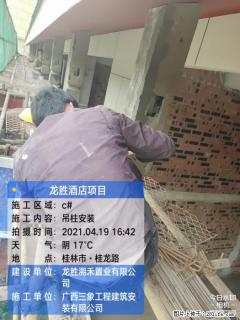 广西三象建筑安装工程有限公司：广西桂林市龙胜酒店项目 - 那曲28生活网 nq.28life.net