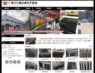 广西远洋黑白根生产基地 shicai9.julong5.com - 那曲28生活网 nq.28life.net