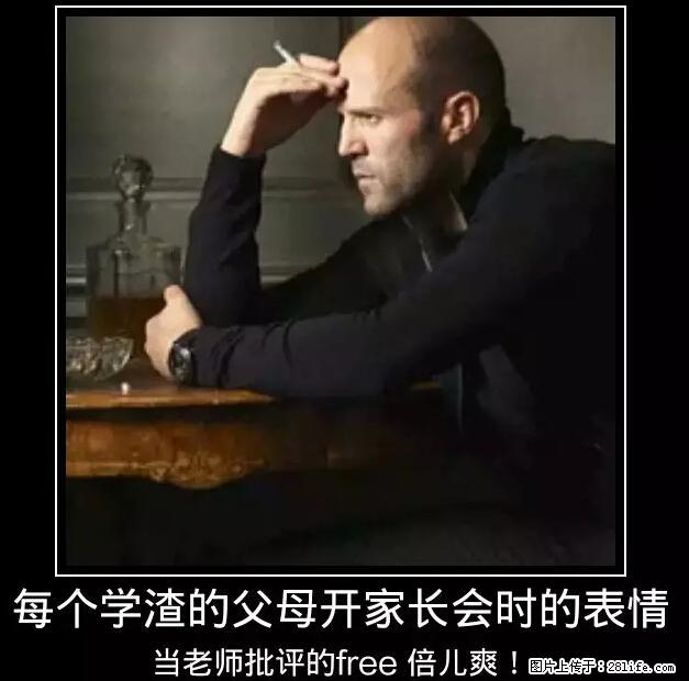 笑癫了！一女的怀孕三年未生，他终于忍不住了... - 娱乐八卦 - 那曲生活社区 - 那曲28生活网 nq.28life.net