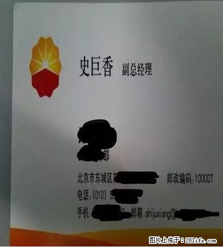 笑癫了！一女的怀孕三年未生，他终于忍不住了... - 娱乐八卦 - 那曲生活社区 - 那曲28生活网 nq.28life.net