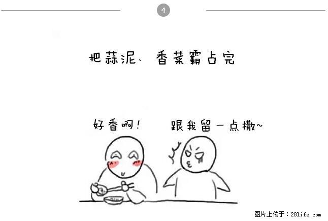 千万不要和这9种哈卵一起吃火锅! - 美食天地 - 那曲生活社区 - 那曲28生活网 nq.28life.net