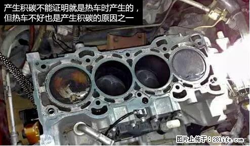 你知道怎么热车和取暖吗？ - 车友部落 - 那曲生活社区 - 那曲28生活网 nq.28life.net