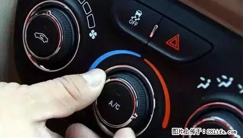 你知道怎么热车和取暖吗？ - 车友部落 - 那曲生活社区 - 那曲28生活网 nq.28life.net