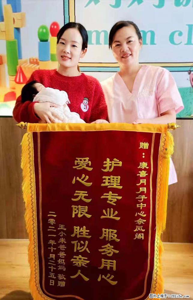 上海高端月子会所招新手月嫂，零基础带教，包吃住 - 职场交流 - 那曲生活社区 - 那曲28生活网 nq.28life.net