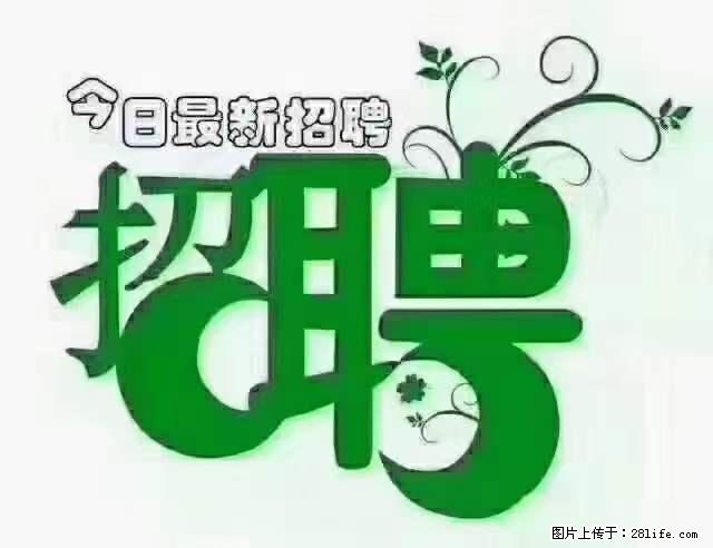 【招聘】产康师 - 职场交流 - 那曲生活社区 - 那曲28生活网 nq.28life.net