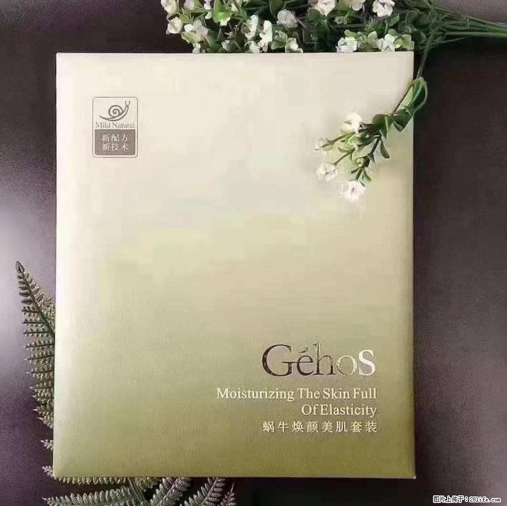 【姬存希】Géhos 美肌四件套，滋养补水+修复锁水 - 新手上路 - 那曲生活社区 - 那曲28生活网 nq.28life.net