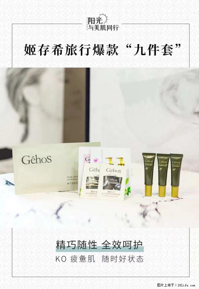 【姬存希】旅行神器，五一爆款好物分享让你畅享小长假 - 游山玩水 - 那曲生活社区 - 那曲28生活网 nq.28life.net