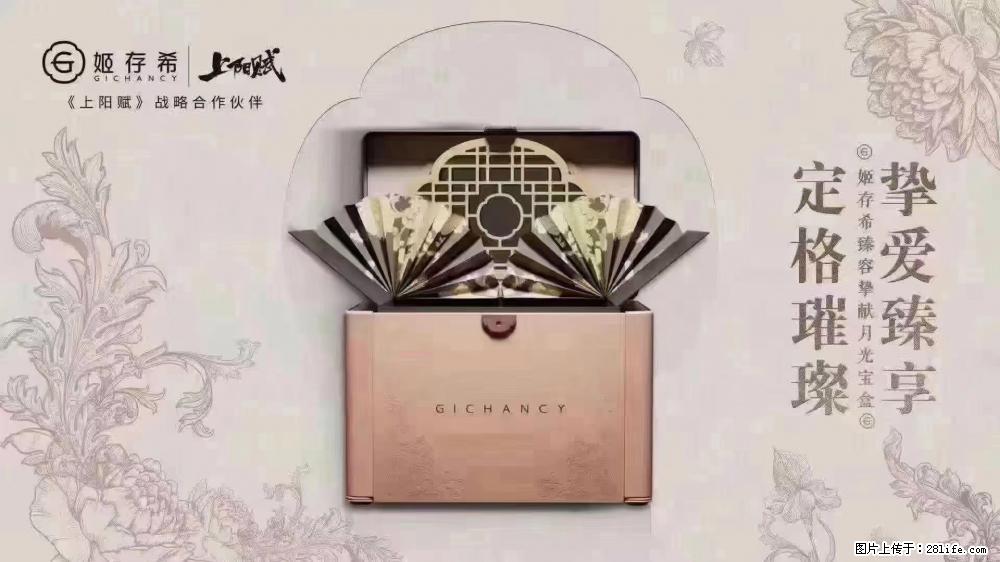 5月9日【母亲节】  别忘了给妈妈准备礼物 - 娱乐八卦 - 那曲生活社区 - 那曲28生活网 nq.28life.net