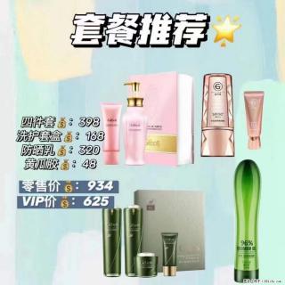【姬存希】套餐推荐： 清洁+洗护+防晒+晒后修复 - 那曲28生活网 nq.28life.net