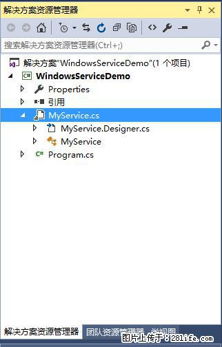 使用C#.Net创建Windows服务的方法 - 生活百科 - 那曲生活社区 - 那曲28生活网 nq.28life.net