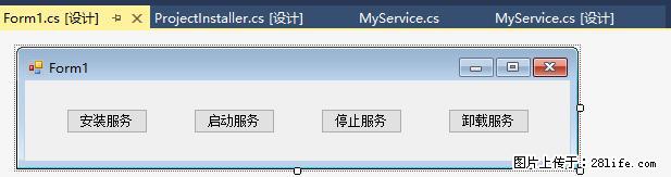 使用C#.Net创建Windows服务的方法 - 生活百科 - 那曲生活社区 - 那曲28生活网 nq.28life.net