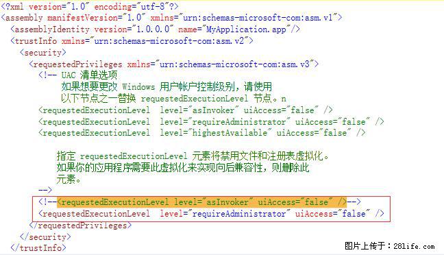 使用C#.Net创建Windows服务的方法 - 生活百科 - 那曲生活社区 - 那曲28生活网 nq.28life.net