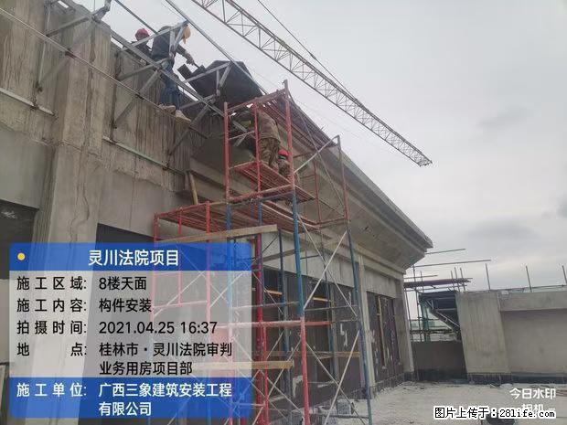 【广西三象建筑安装工程有限公司】广西桂林市灵川县法院项目 - 新手上路 - 那曲生活社区 - 那曲28生活网 nq.28life.net