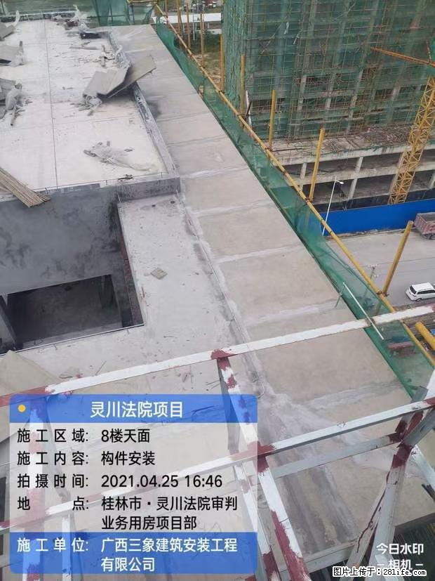 【广西三象建筑安装工程有限公司】广西桂林市灵川县法院项目 - 新手上路 - 那曲生活社区 - 那曲28生活网 nq.28life.net