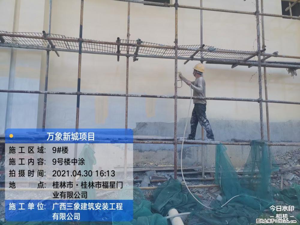 【广西三象建筑安装工程有限公司】万象新城项目 - 家居生活 - 那曲生活社区 - 那曲28生活网 nq.28life.net