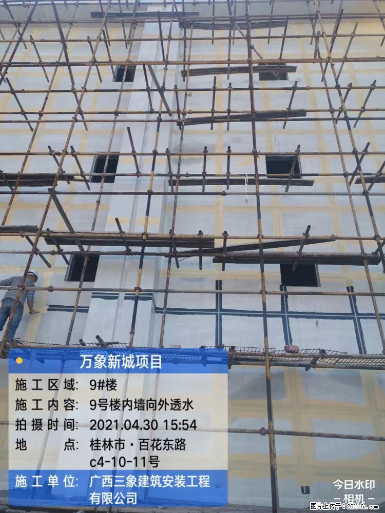 【广西三象建筑安装工程有限公司】万象新城项目 - 家居生活 - 那曲生活社区 - 那曲28生活网 nq.28life.net
