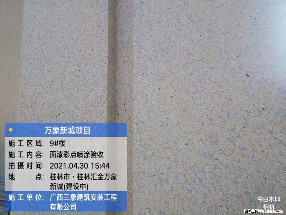 【广西三象建筑安装工程有限公司】万象新城项目 - 家居生活 - 那曲生活社区 - 那曲28生活网 nq.28life.net