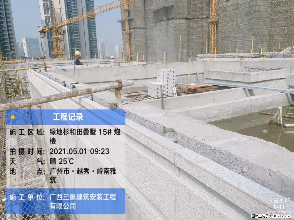 【广西三象建筑安装工程有限公司】绿地衫和田叠墅项目 - 家居生活 - 那曲生活社区 - 那曲28生活网 nq.28life.net