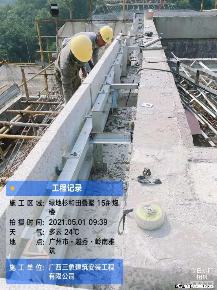 【广西三象建筑安装工程有限公司】绿地衫和田叠墅项目 - 家居生活 - 那曲生活社区 - 那曲28生活网 nq.28life.net