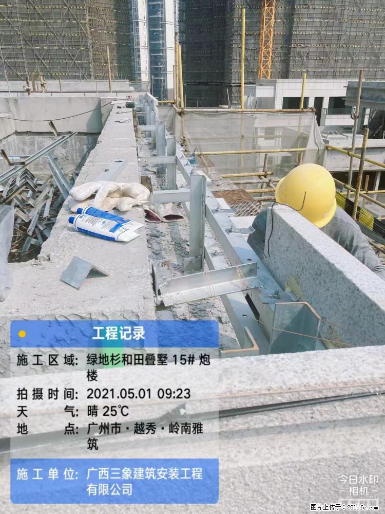 【广西三象建筑安装工程有限公司】绿地衫和田叠墅项目 - 家居生活 - 那曲生活社区 - 那曲28生活网 nq.28life.net