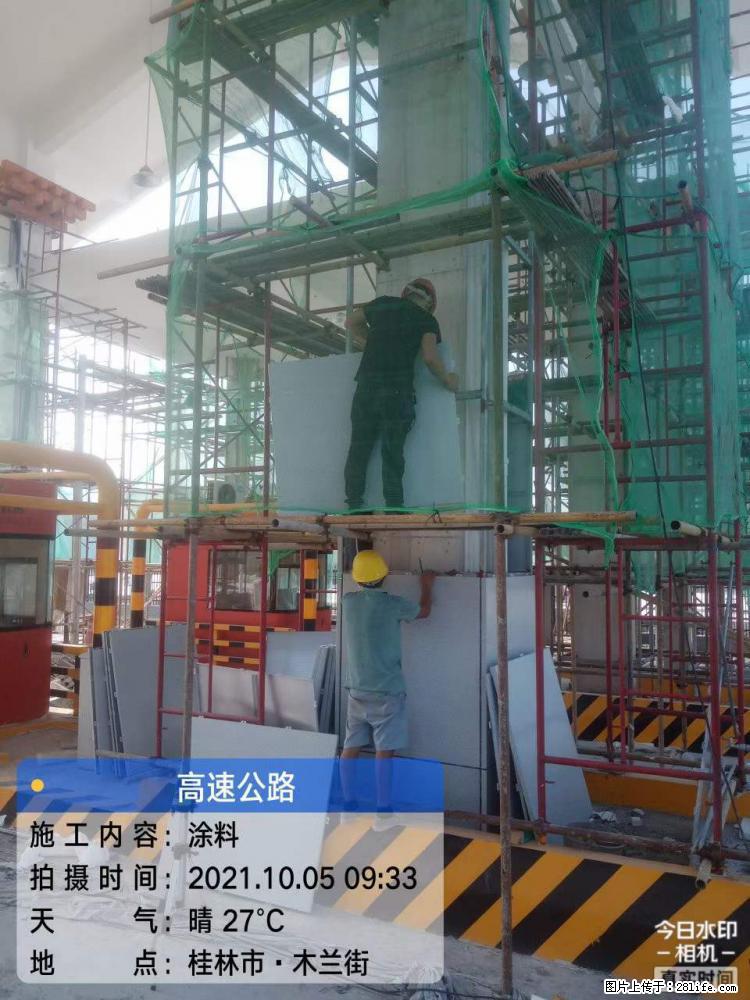 【桂林三象建筑材料有限公司】铝单板外装工程 - 新手上路 - 那曲生活社区 - 那曲28生活网 nq.28life.net