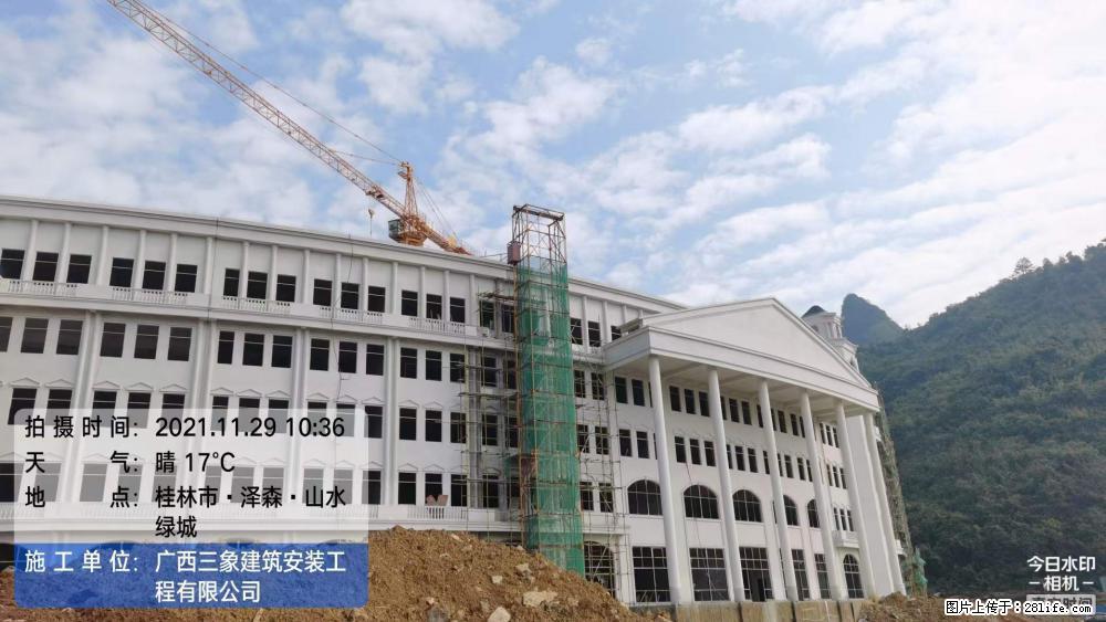 【广西三象建筑安装工程有限公司】幼儿园外墙装饰工程 - 灌水专区 - 那曲生活社区 - 那曲28生活网 nq.28life.net